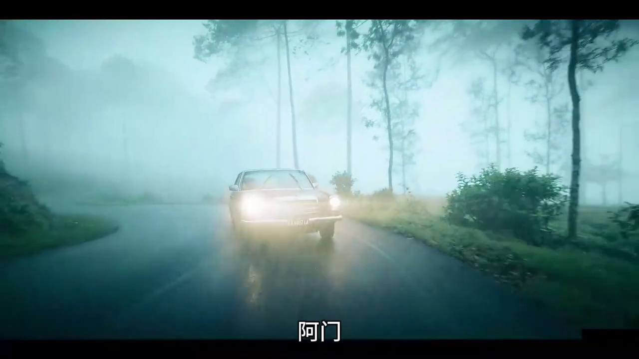 半身鬼