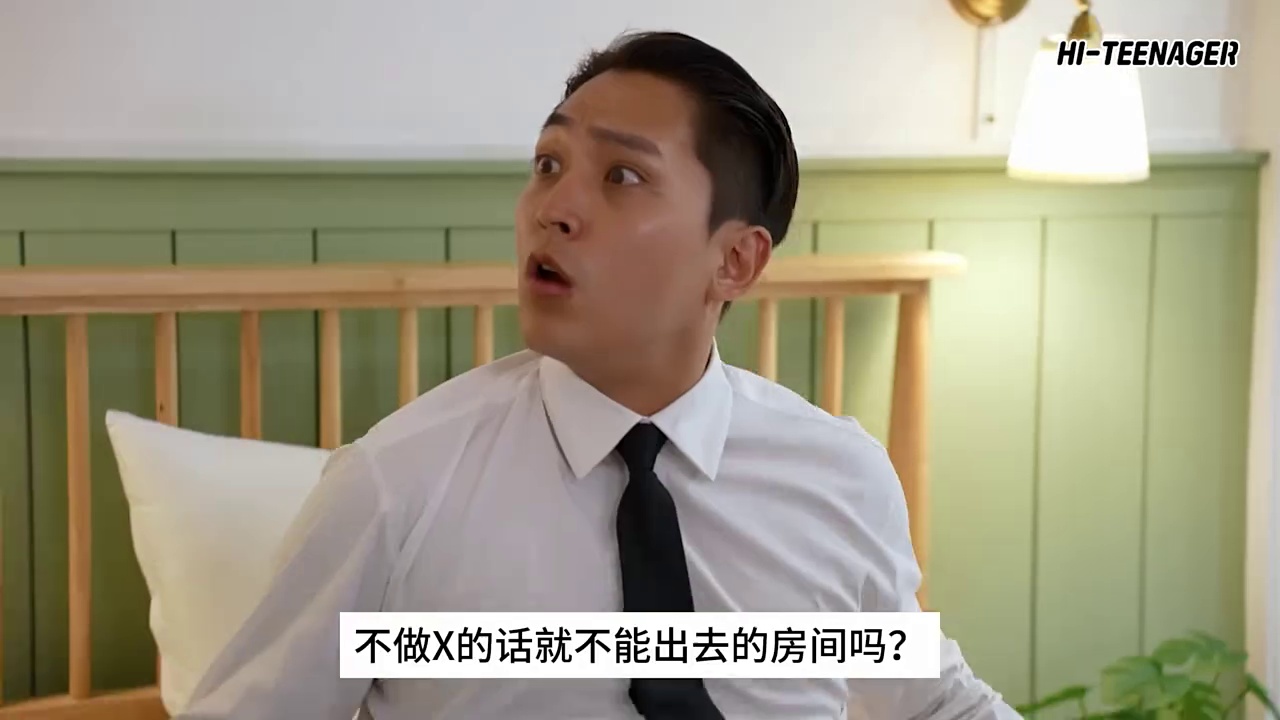 健身房间