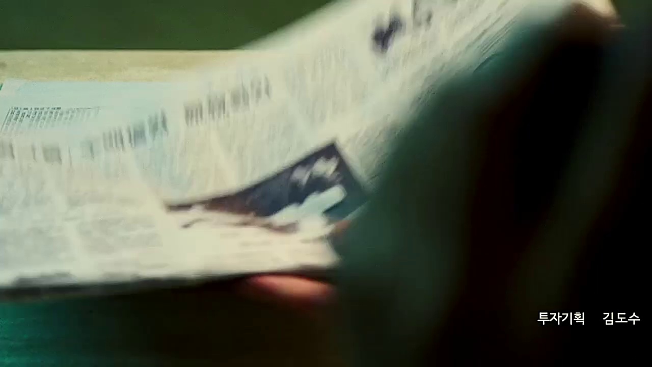 叛狱无间