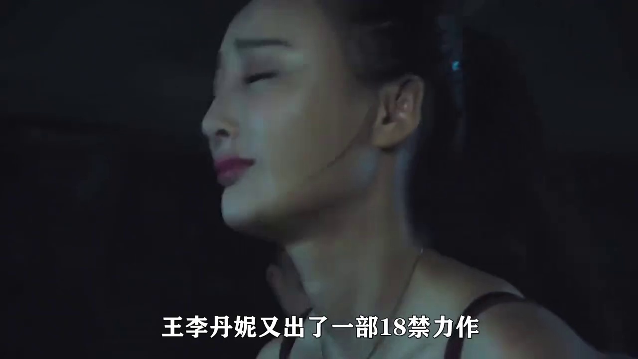 夜闯寡妇村