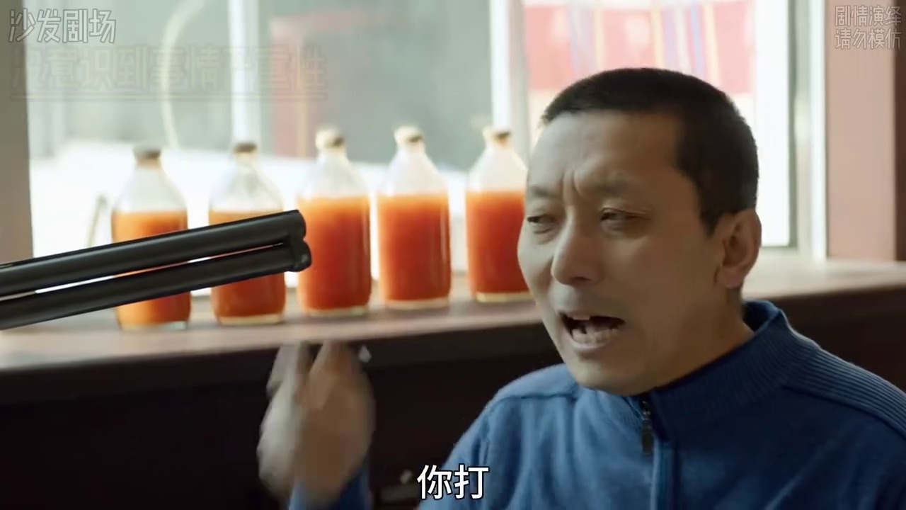 天注定