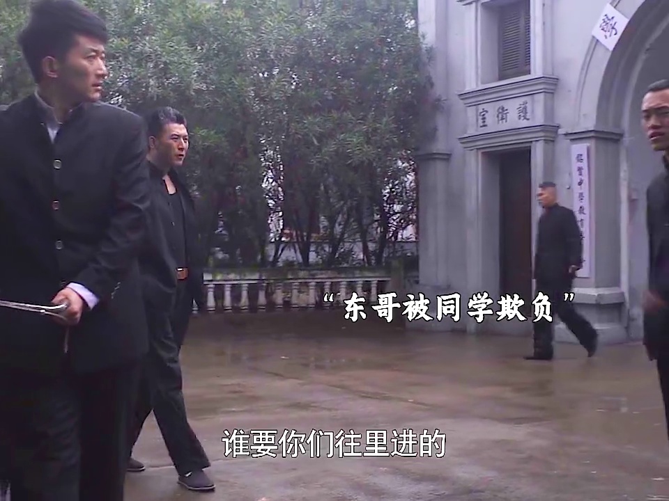 谢文东