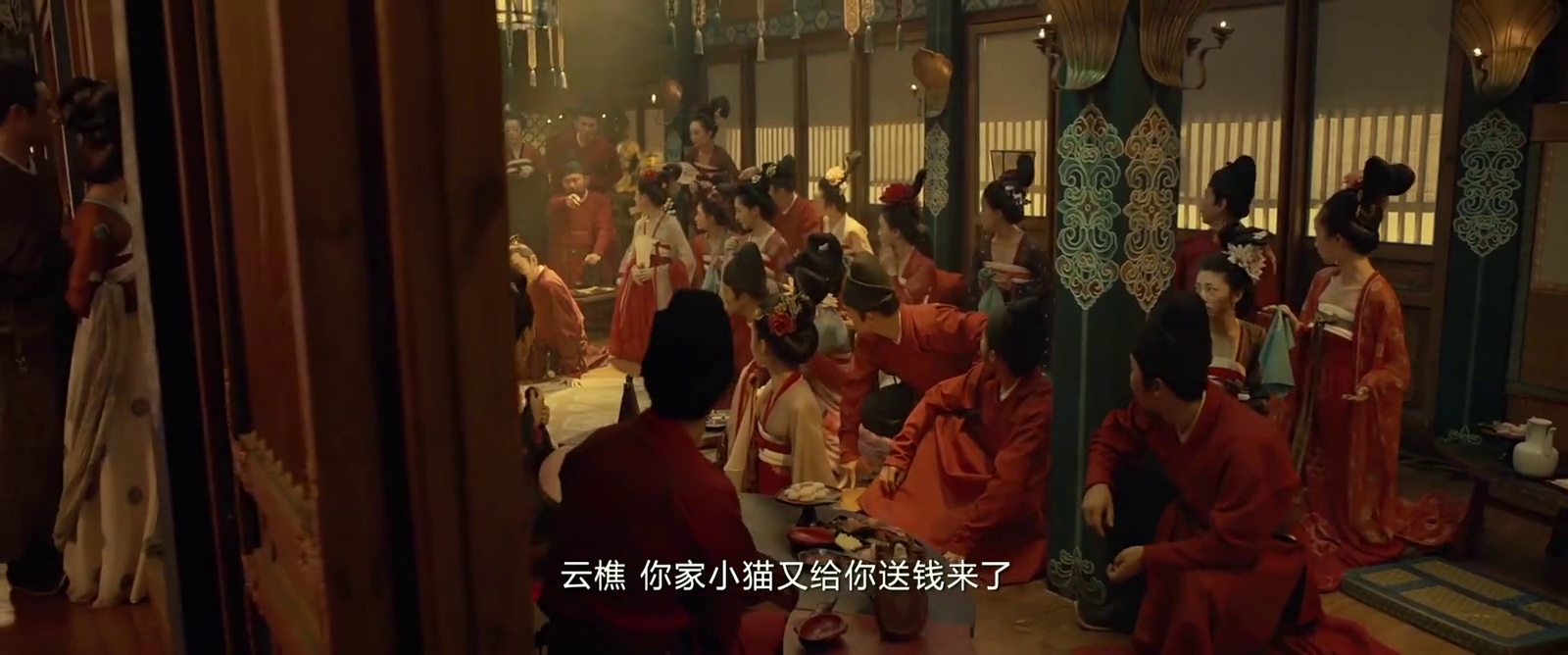 妖猫传
