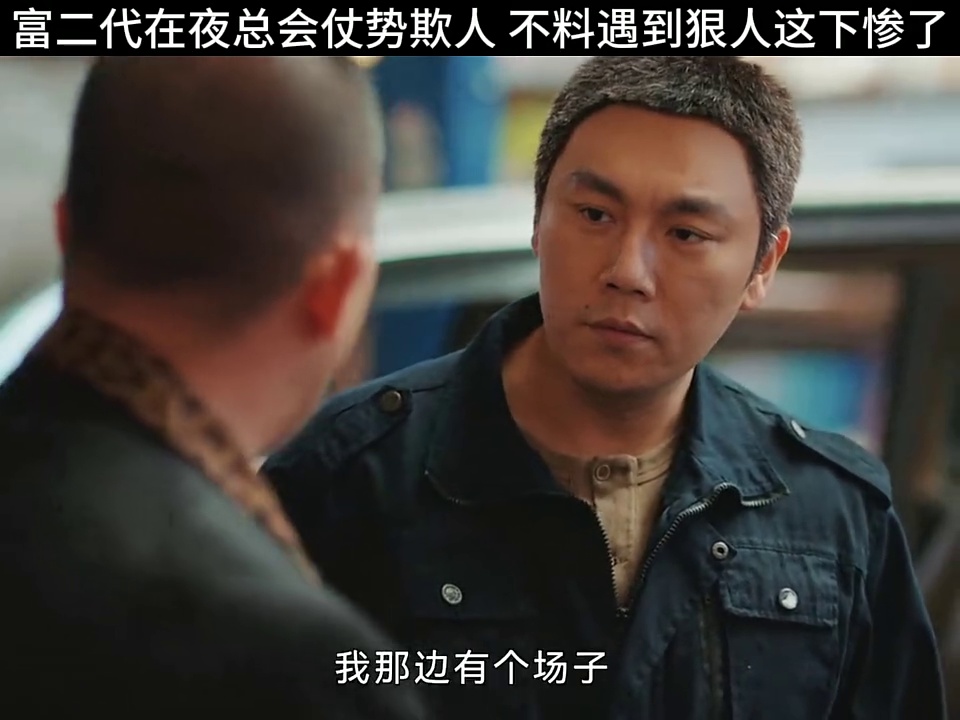 三大队