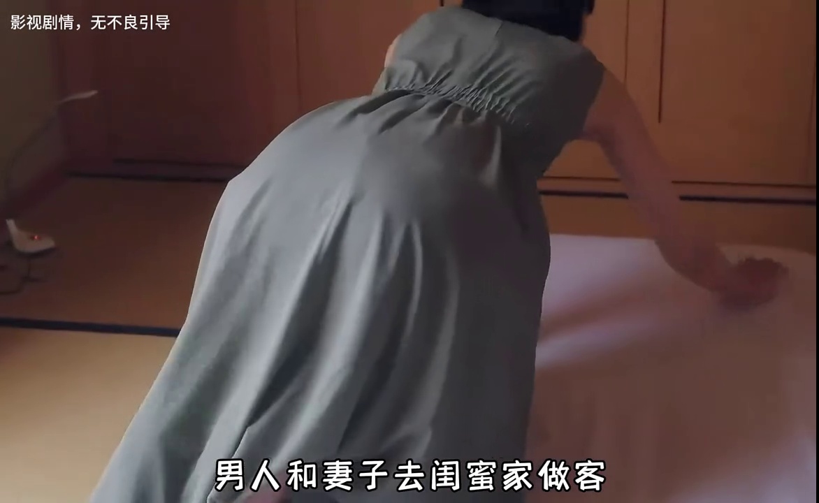 喜剧 爱妻物语