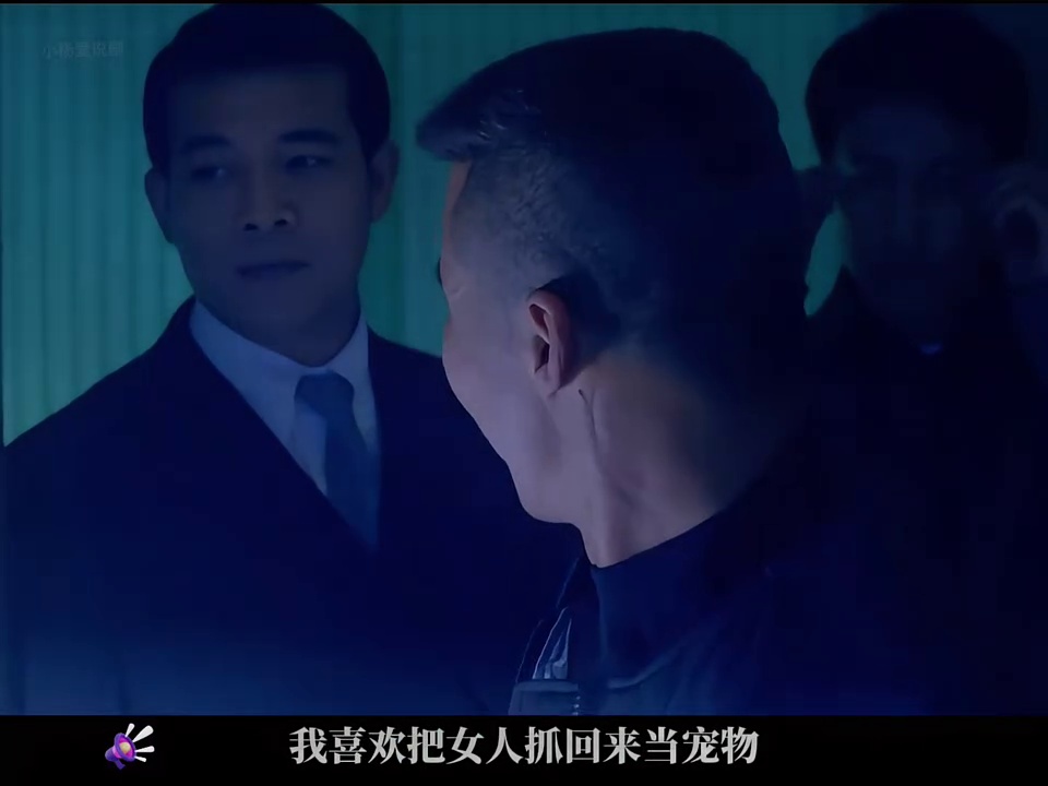 最后羔羊
