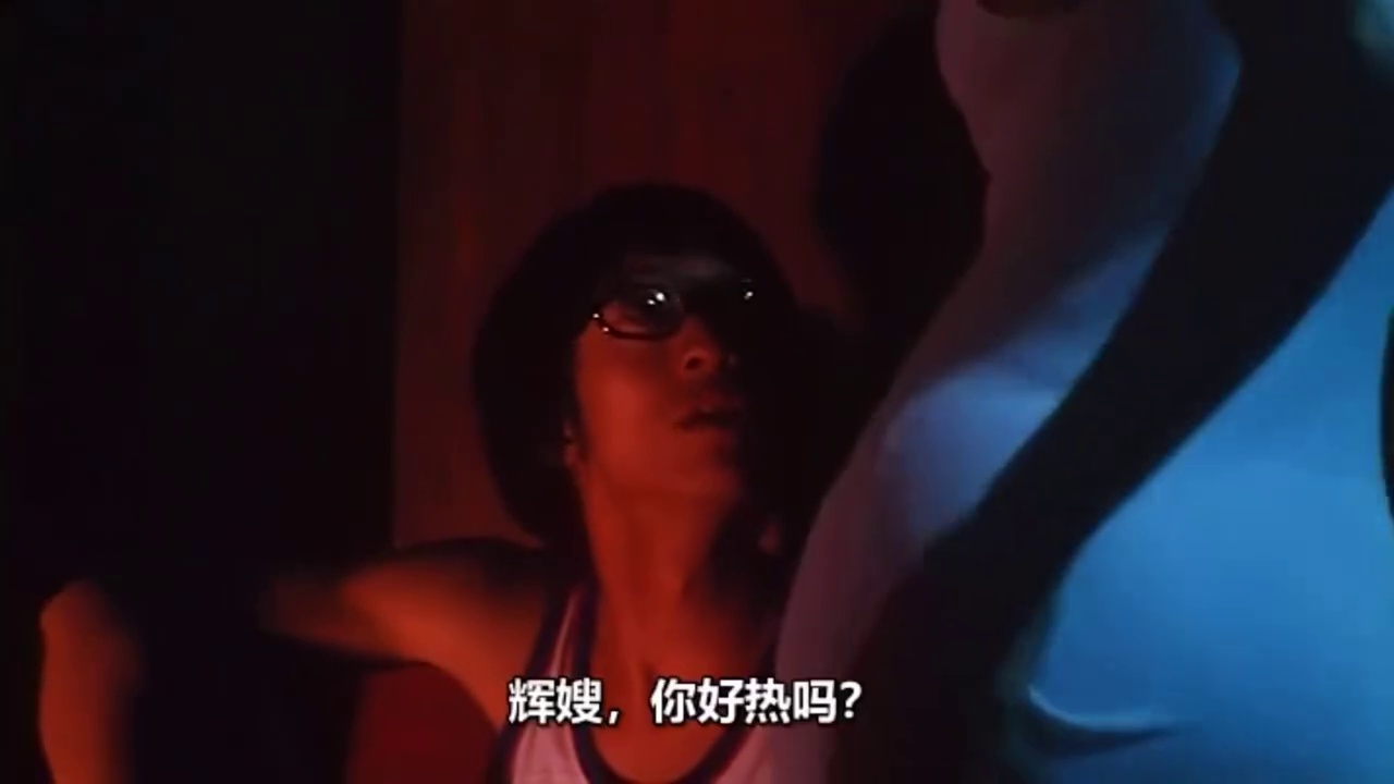 獸性新人類之艷星劫