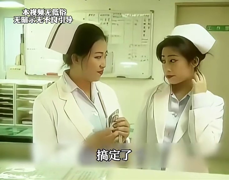 杏林春暖