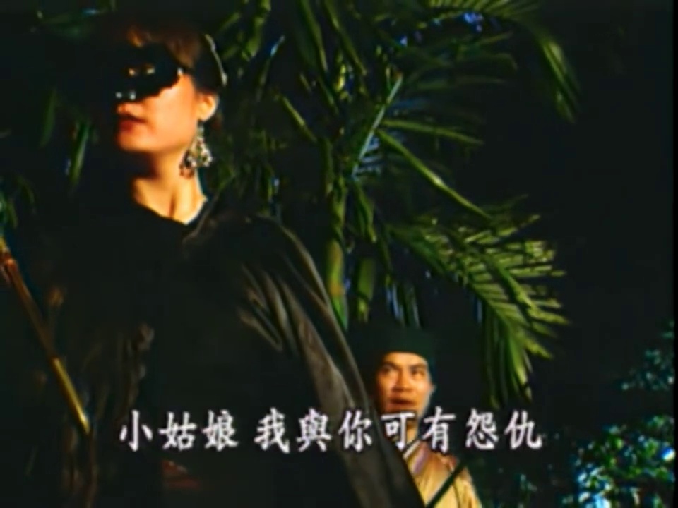 胭脂杀阵