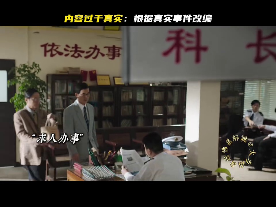 树大招风