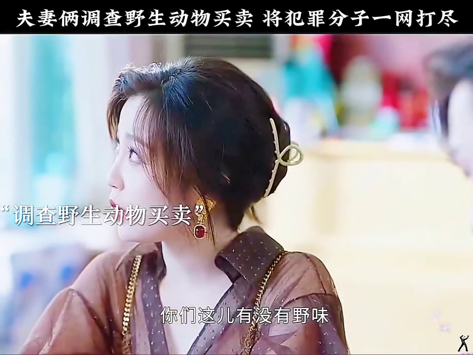 两个人的小森林