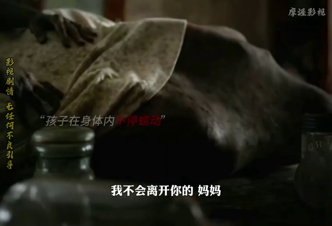 26种死法2.5：M号档案