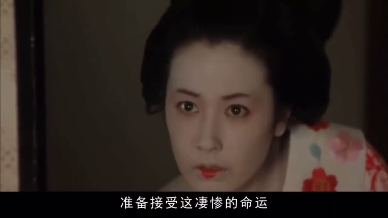 西鹤一代女