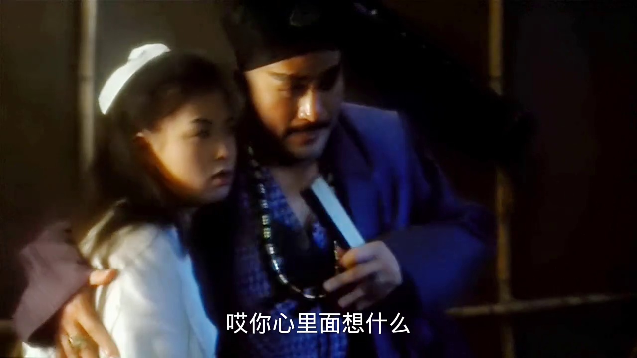 玉蒲团之官人我要
