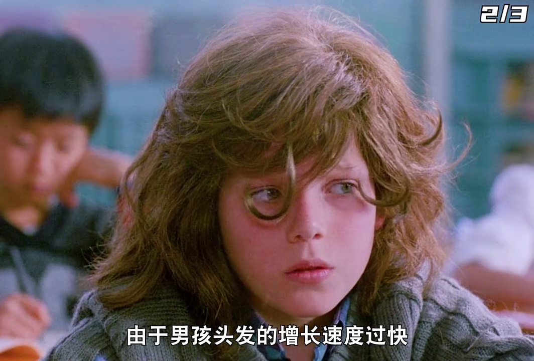 魔发