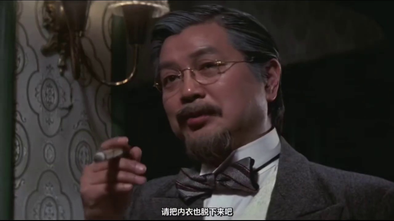 牢笼中的妖精