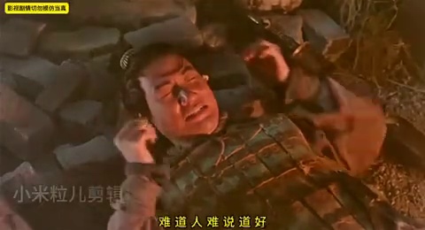 倩女幽魂2：人间道