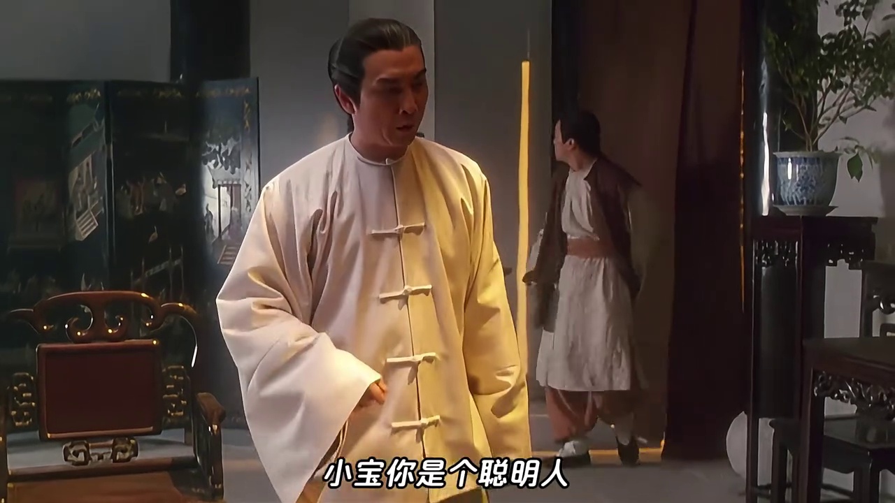鹿鼎记