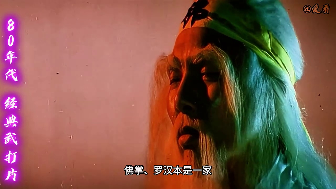 佛掌皇爷