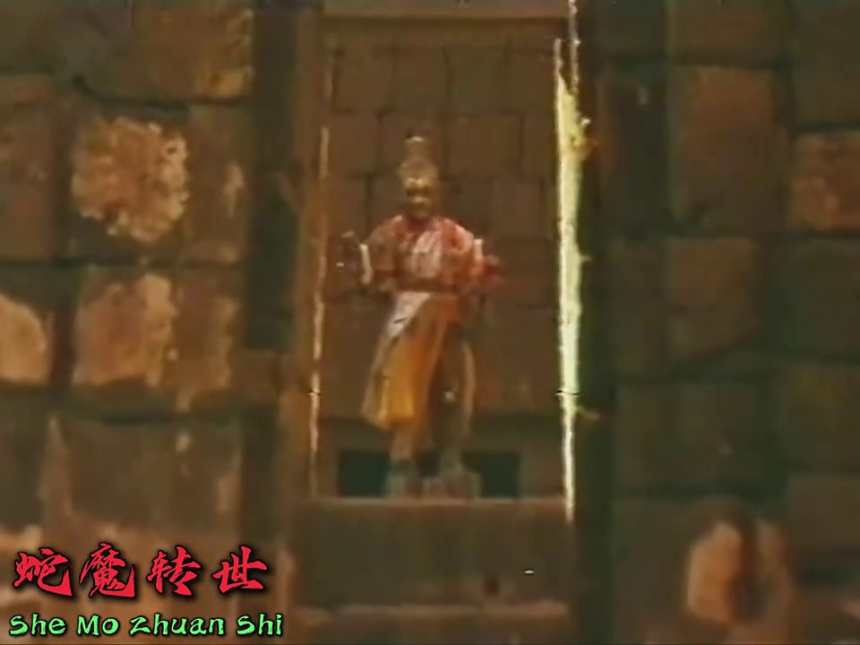 人蛇大战3之蛇魔转世
