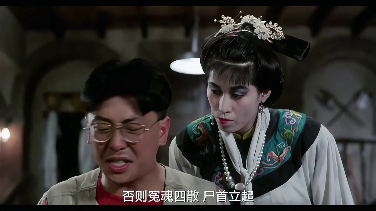 僵尸家族