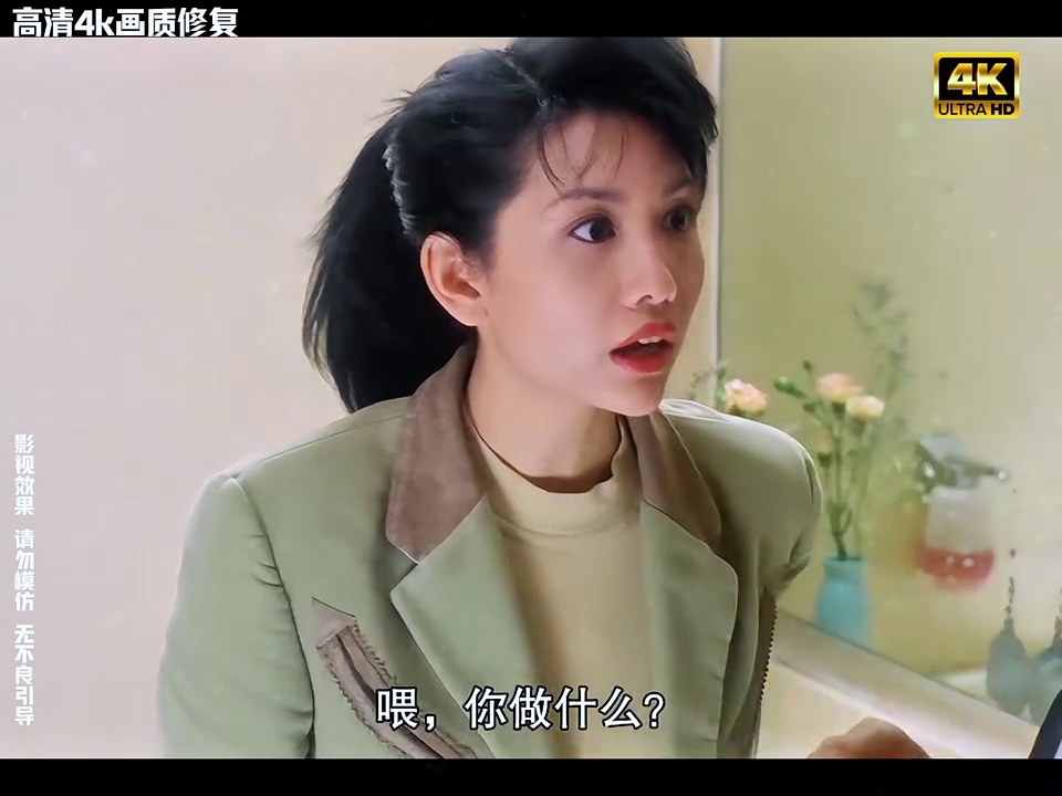整蛊专家