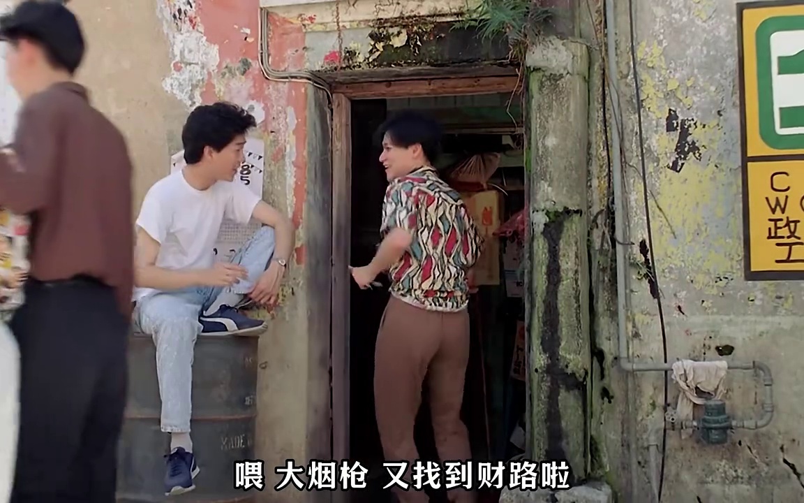 猪标一族