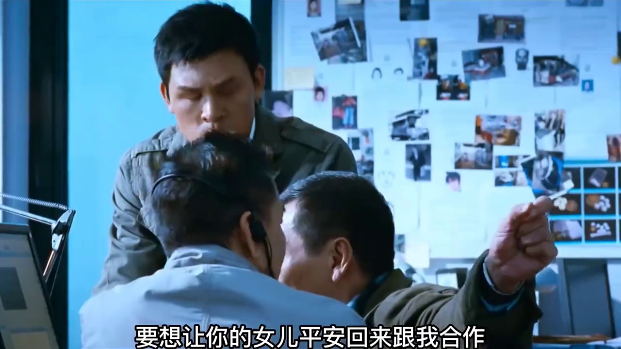 撕票风云