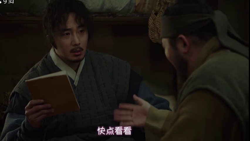 盗取命运