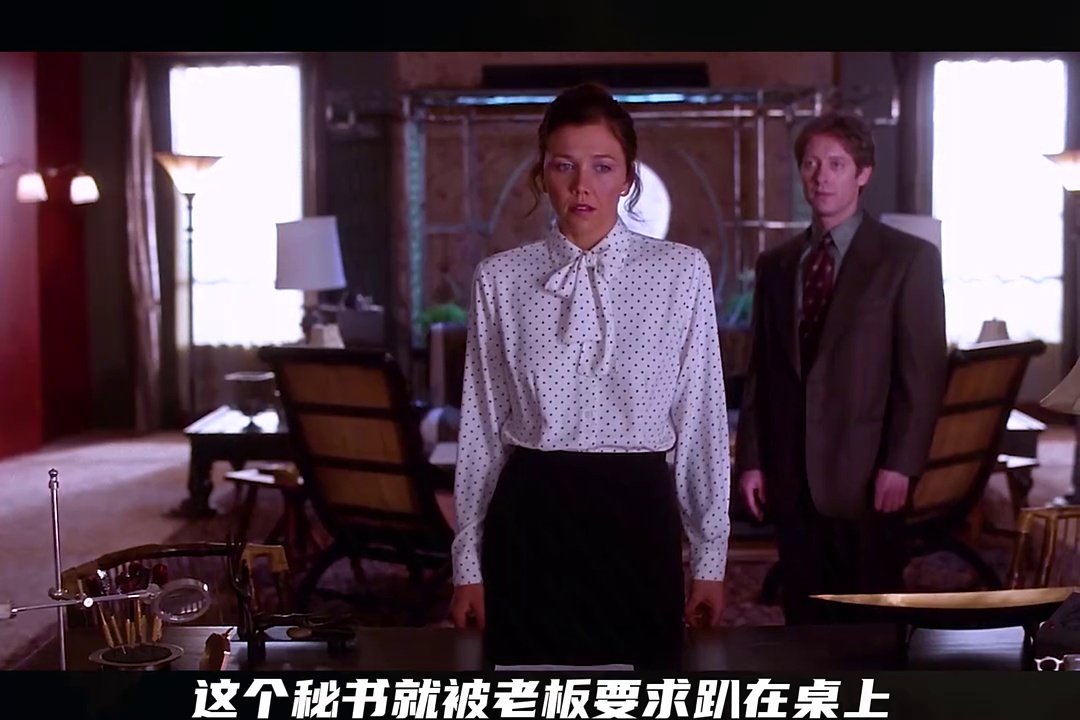 秘书