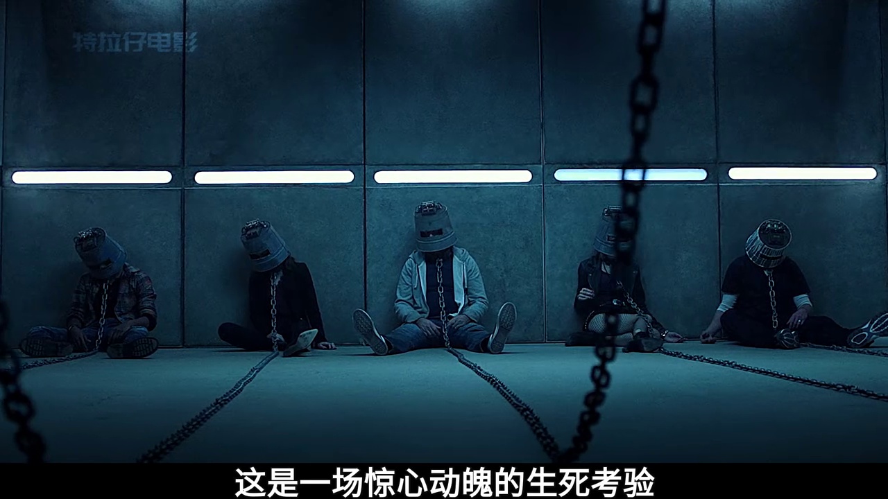 电锯惊魂8