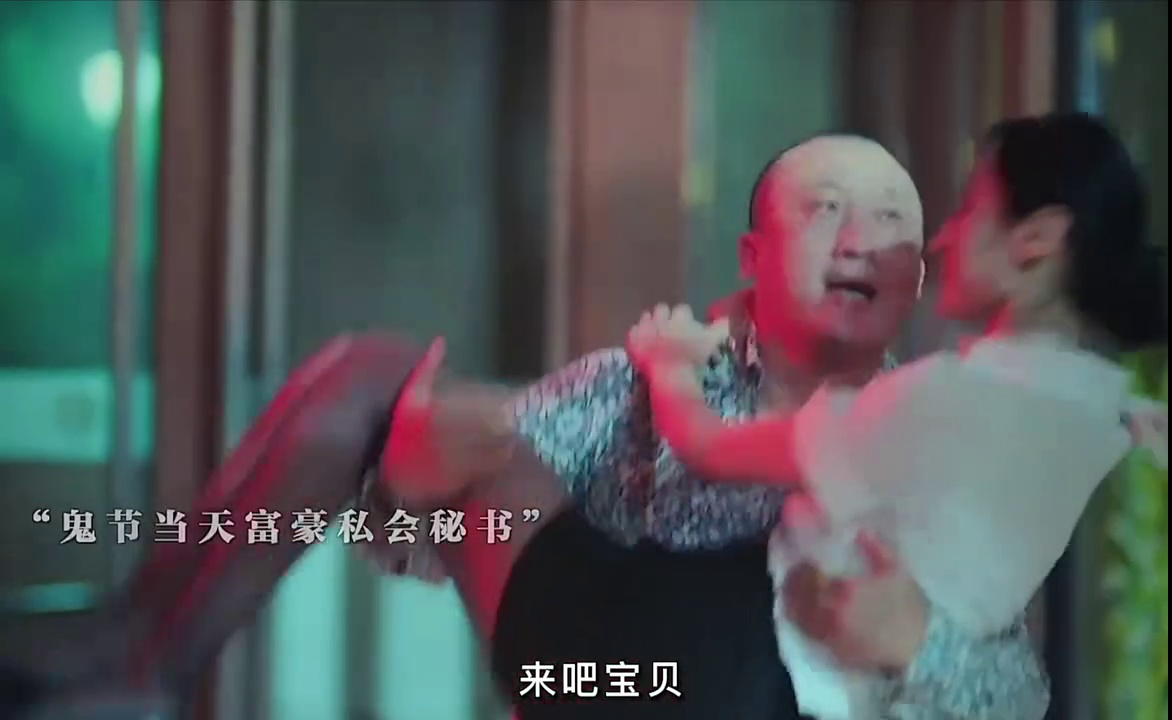 东北大仙儿
