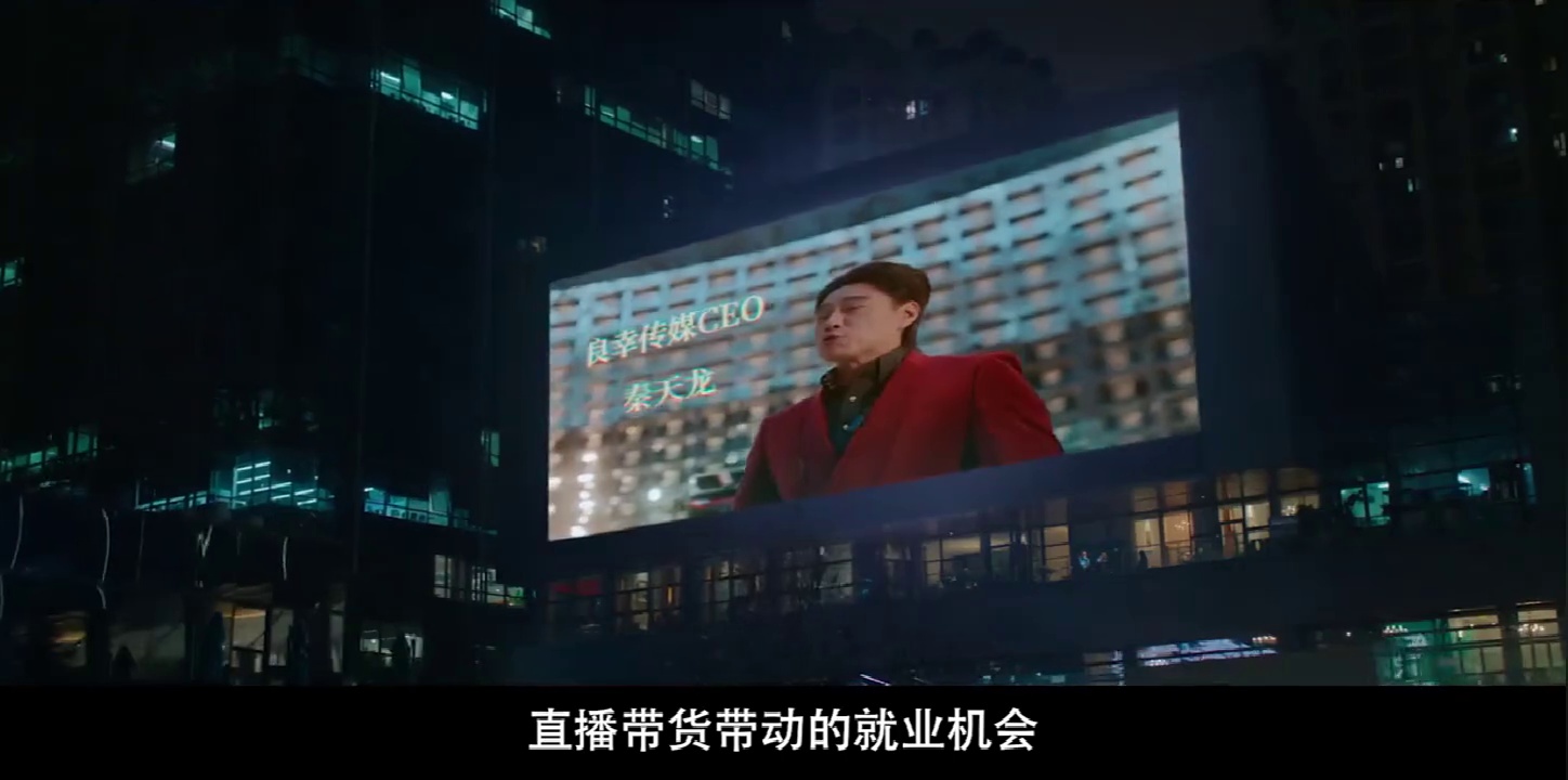 人生开门红