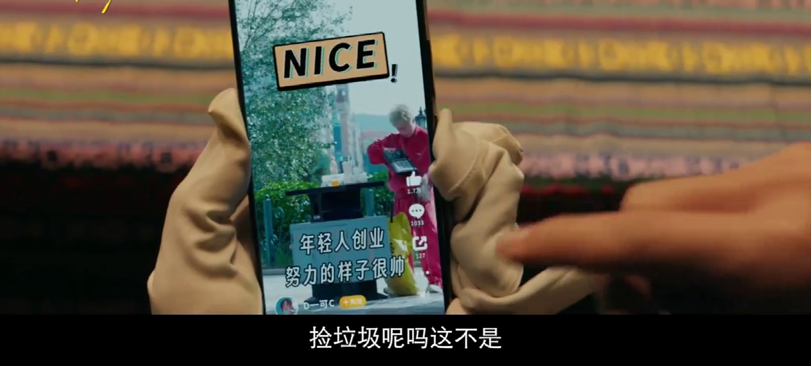 苍茫的天涯是我的爱