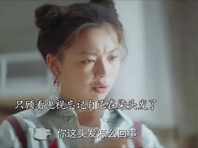 理科生坠入情网
