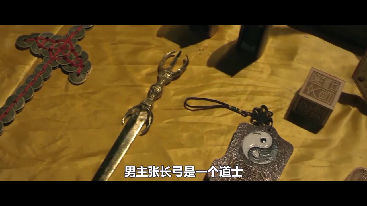 天师归来