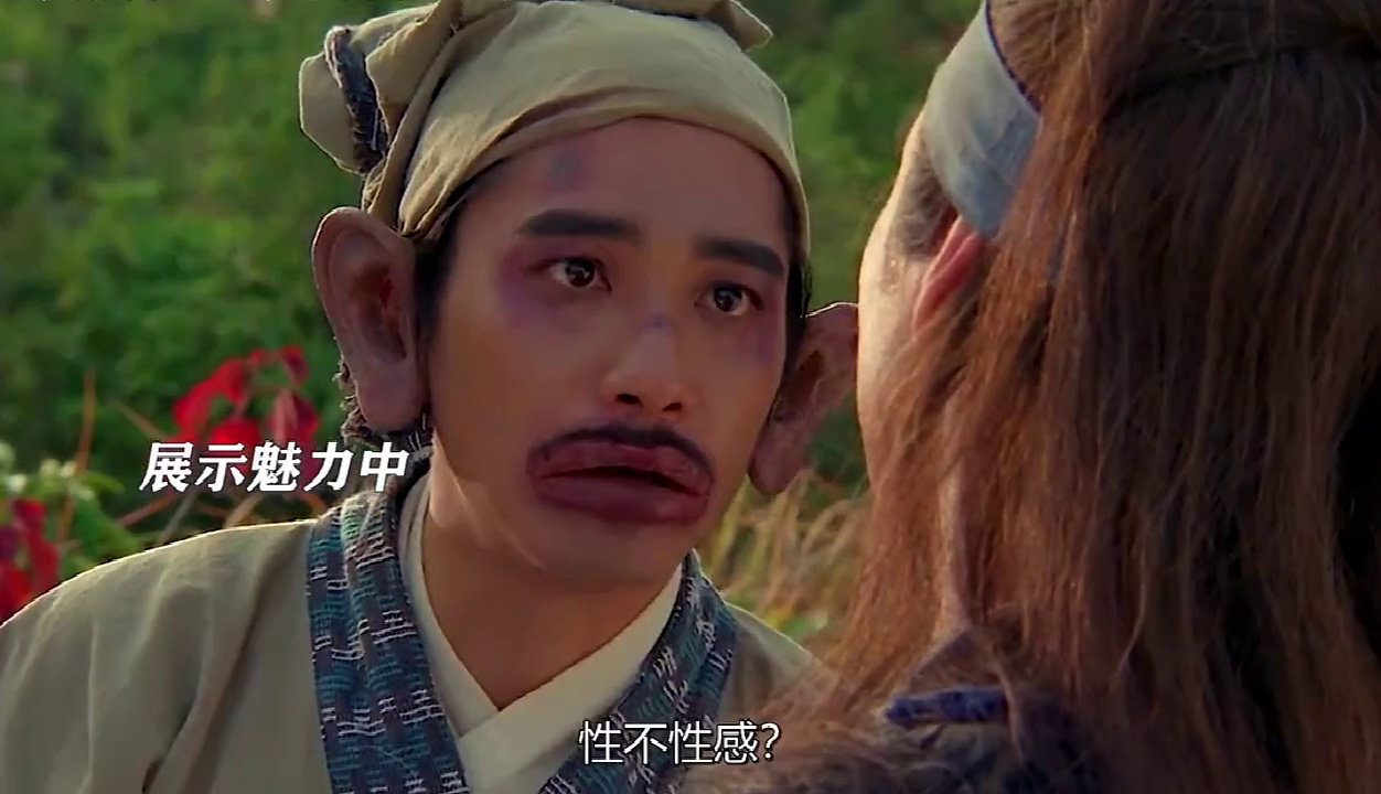 东成西就