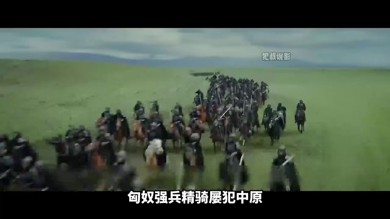 传说