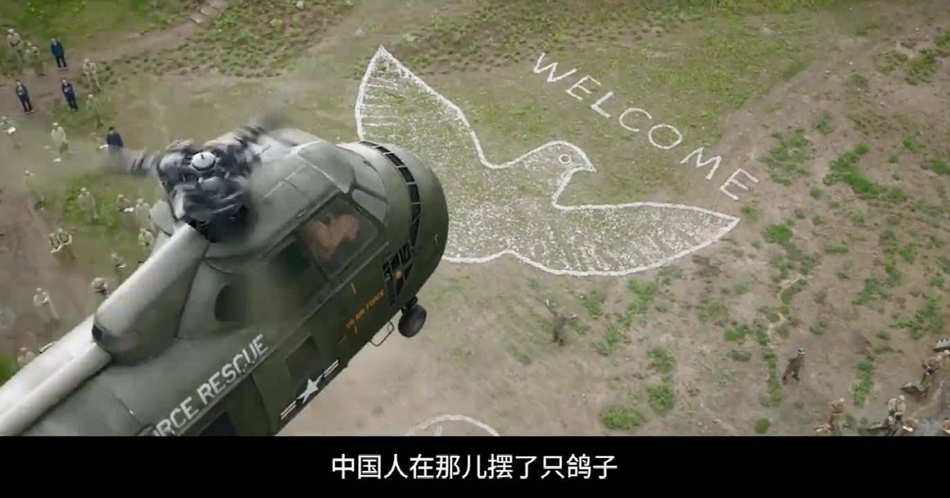 志愿军：浴血和平