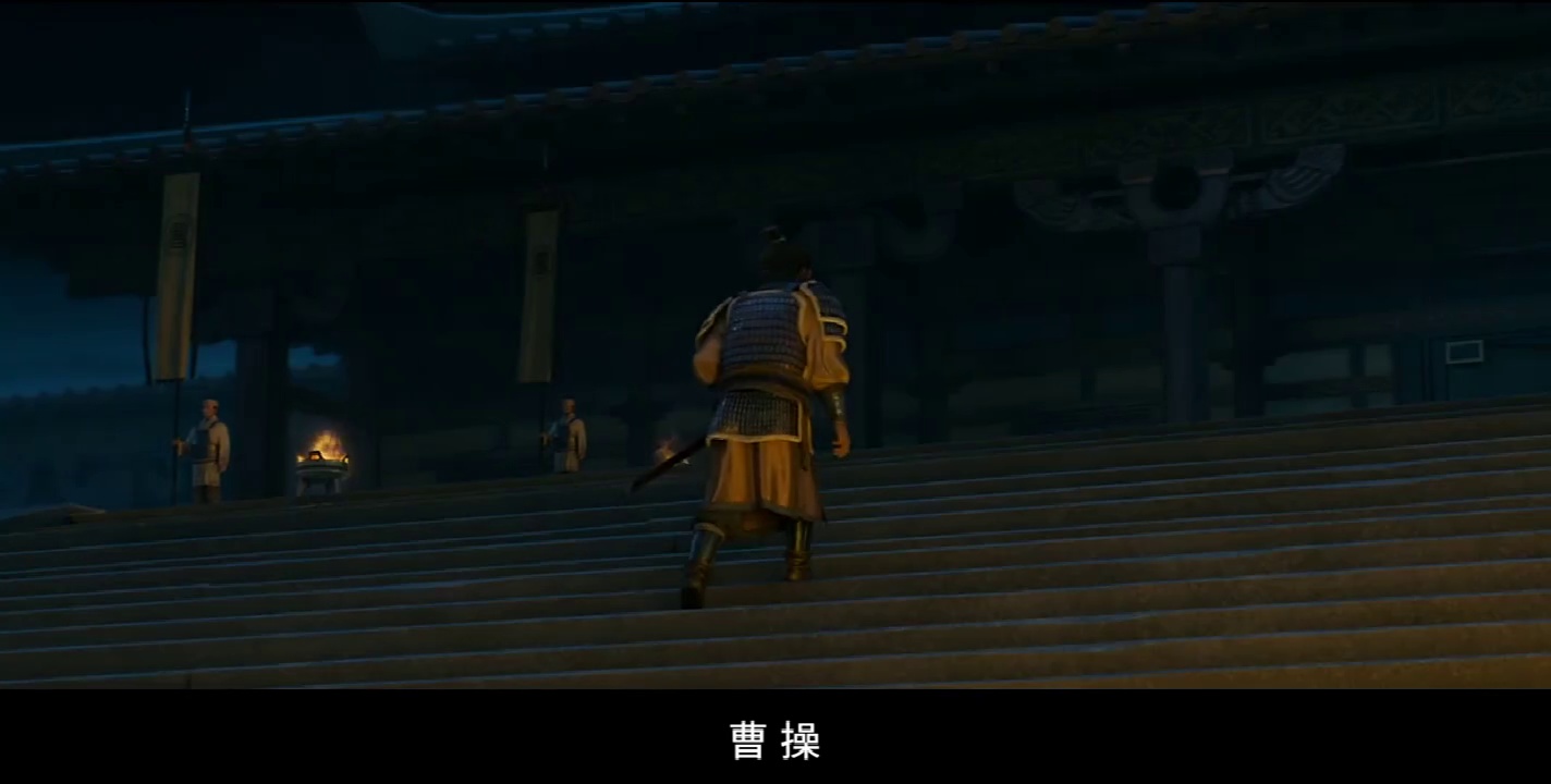 三国的星空第一部