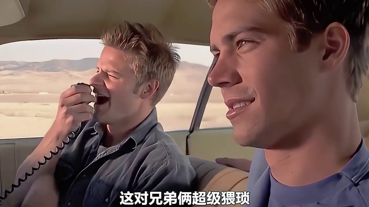 致命玩笑