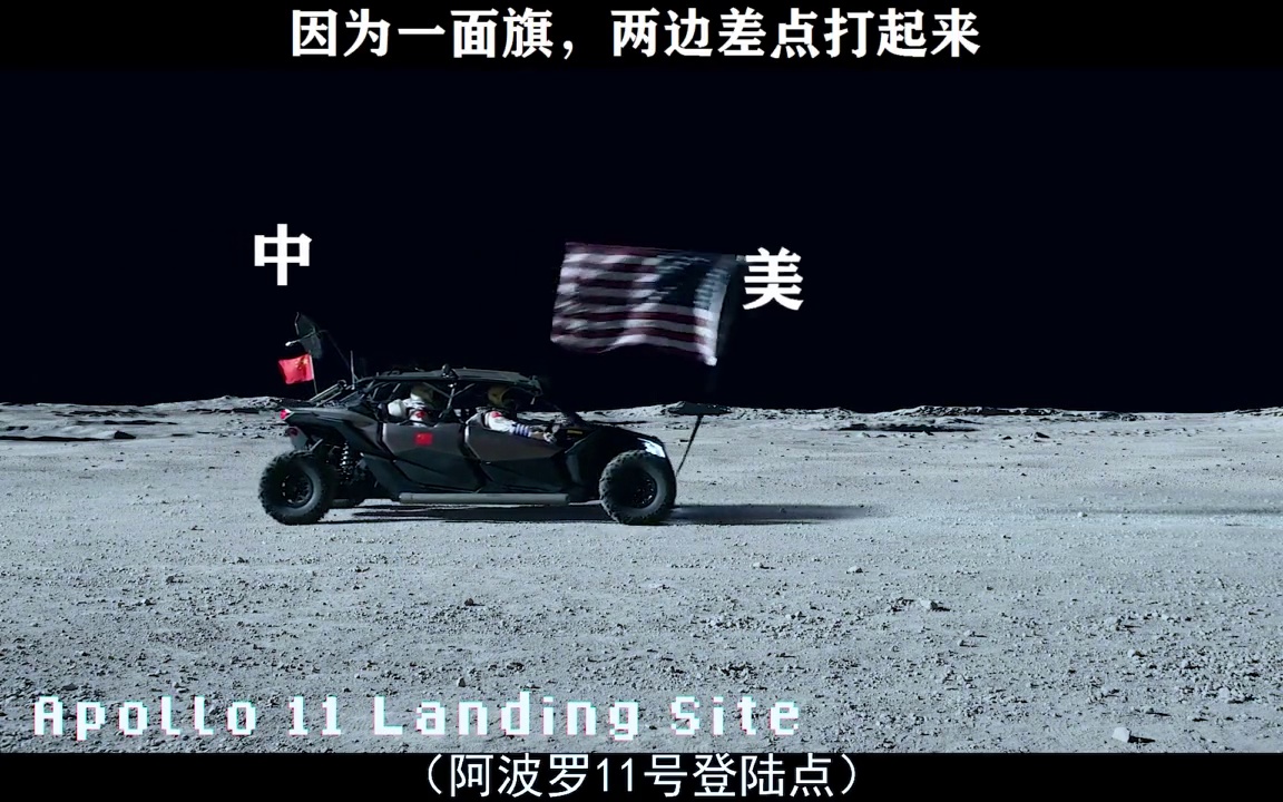 太空部队