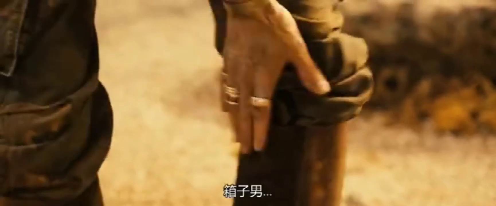 星际传奇3