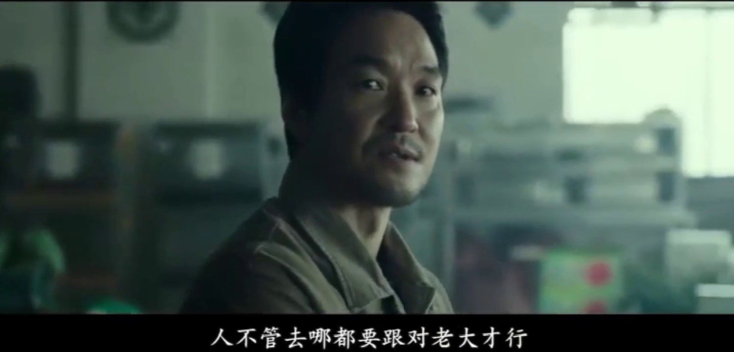 叛狱无间
