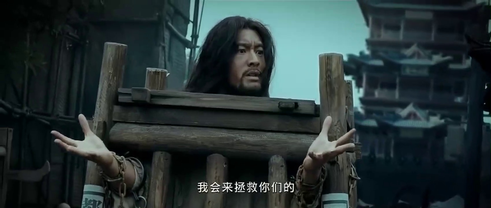 血滴子