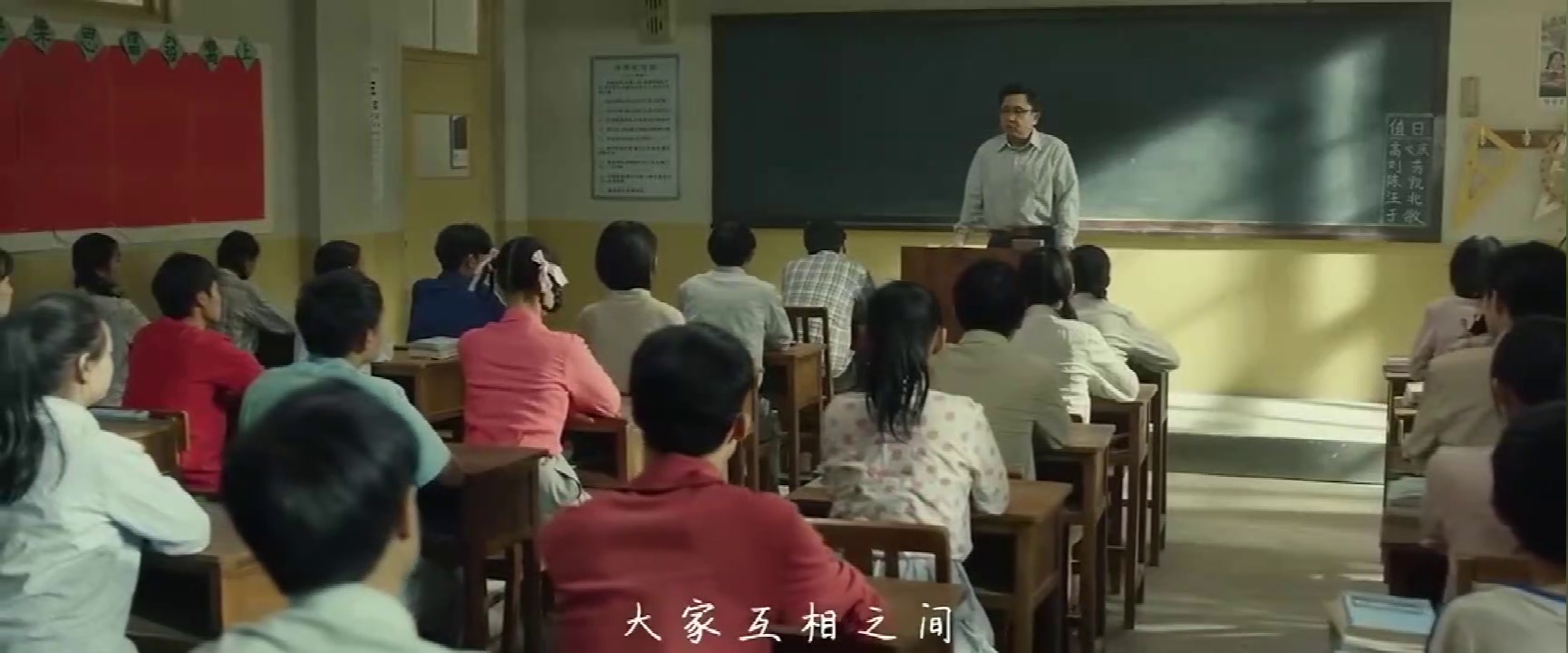 老师好