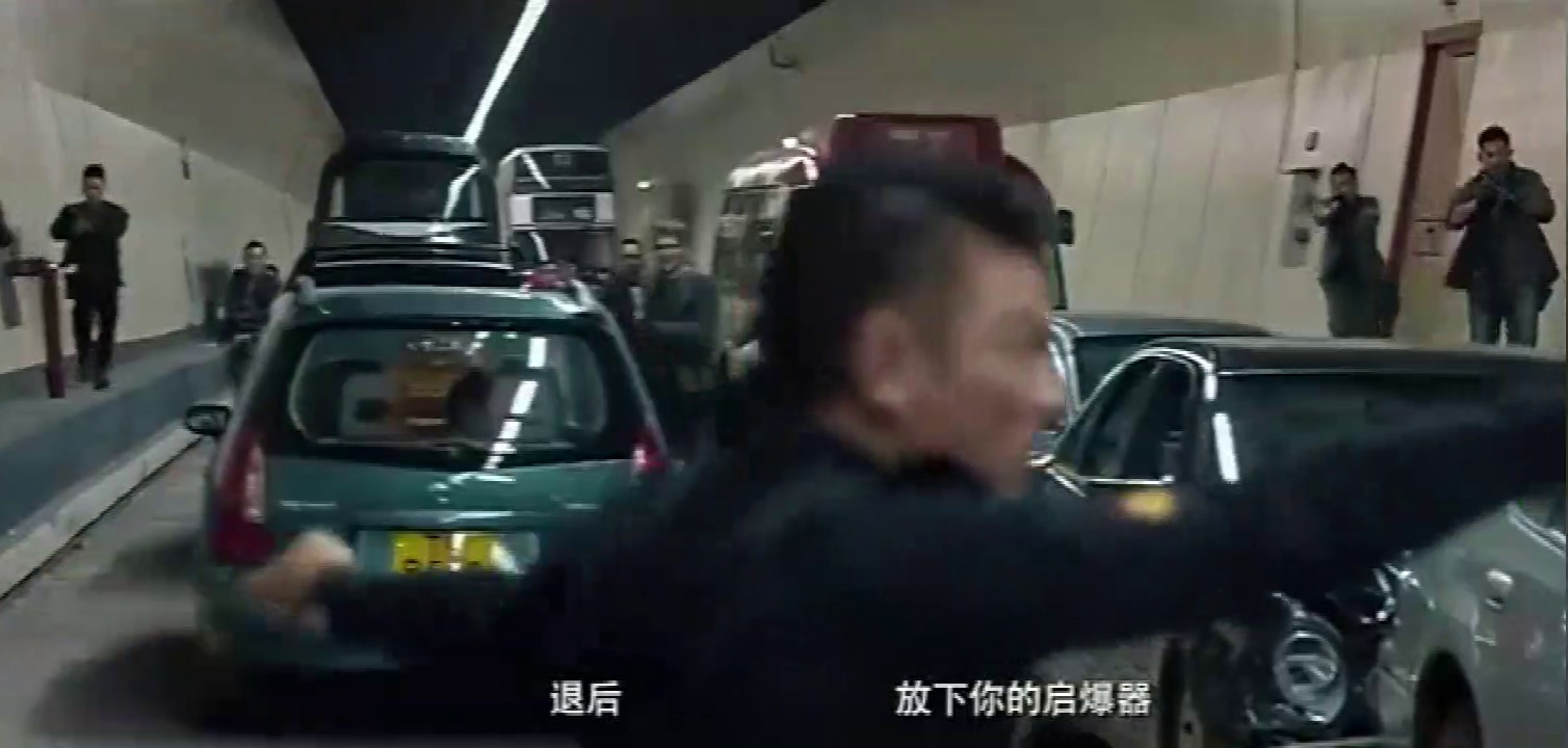 拆弹专家