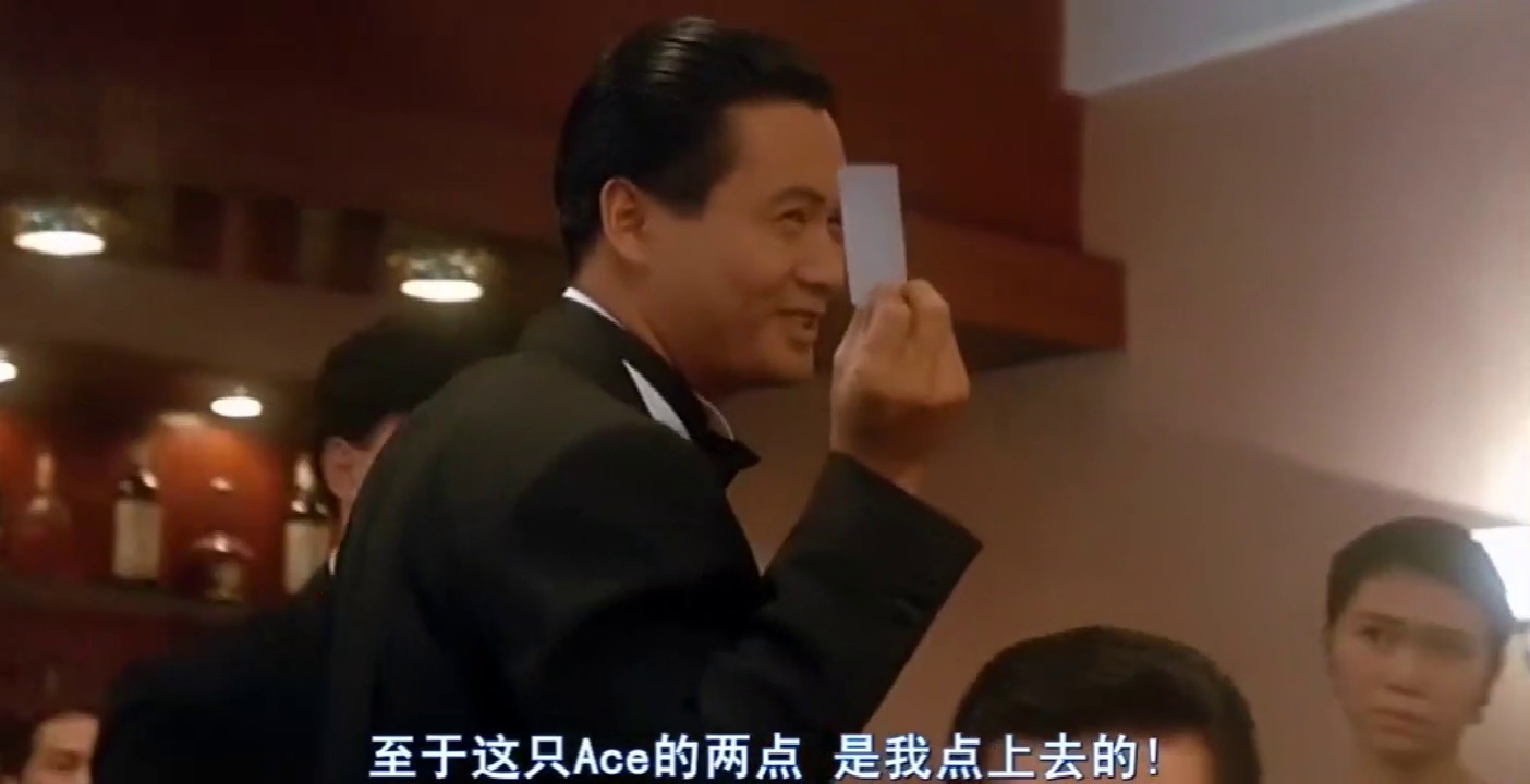 赌神