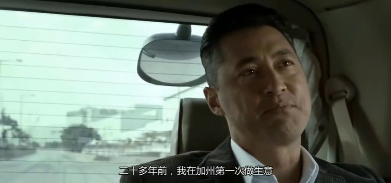 窃听风云