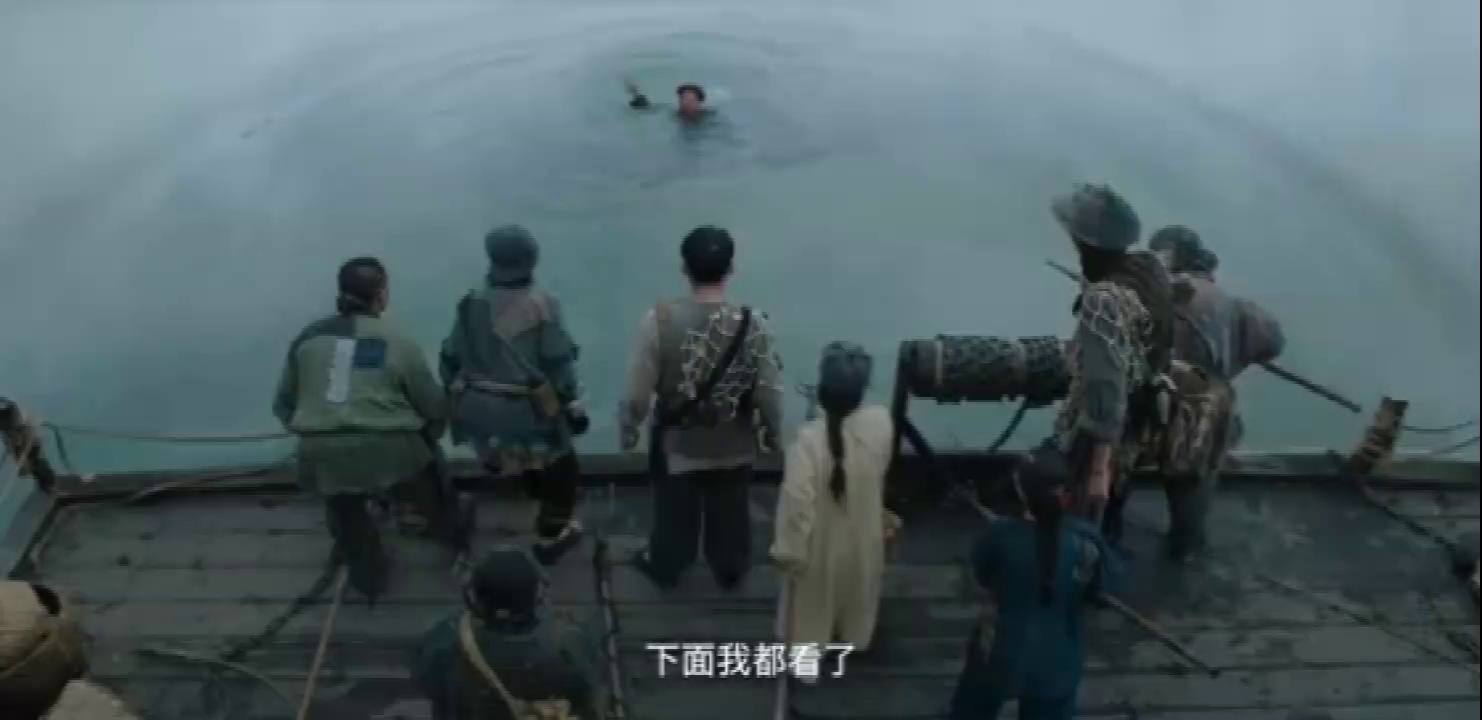 水怪